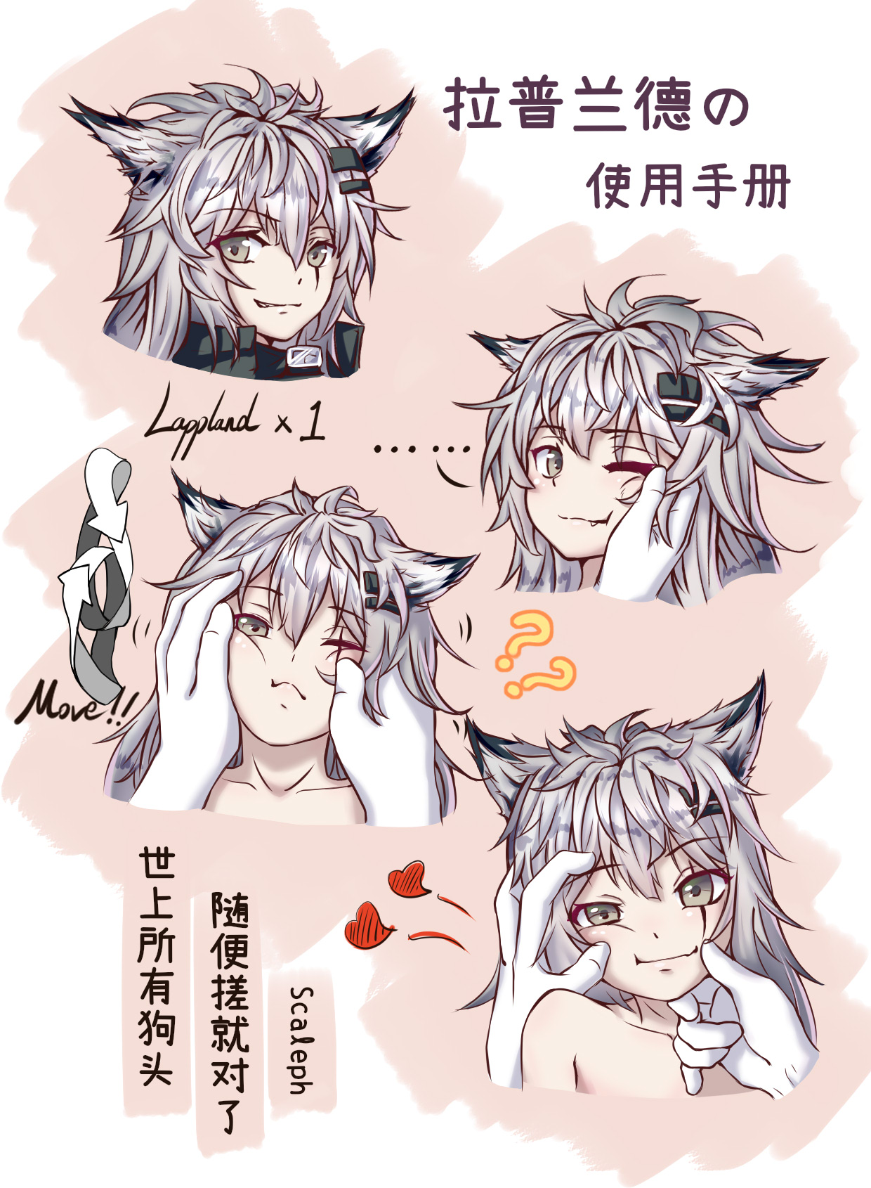 Scaleph page 7 full