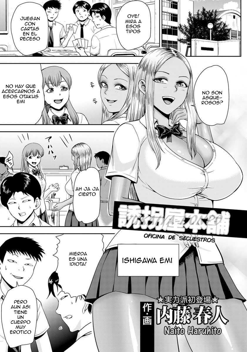 Youkai-ya honpo page 1 full