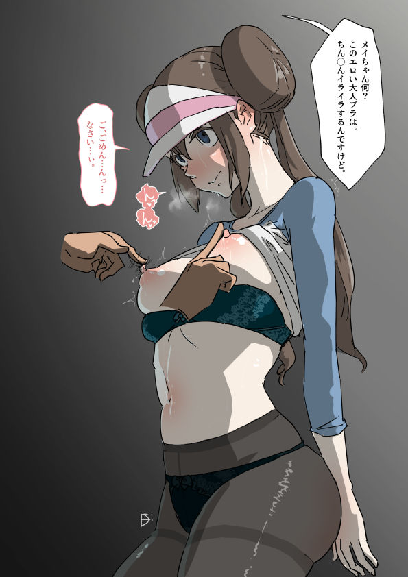 DIN page 1 full
