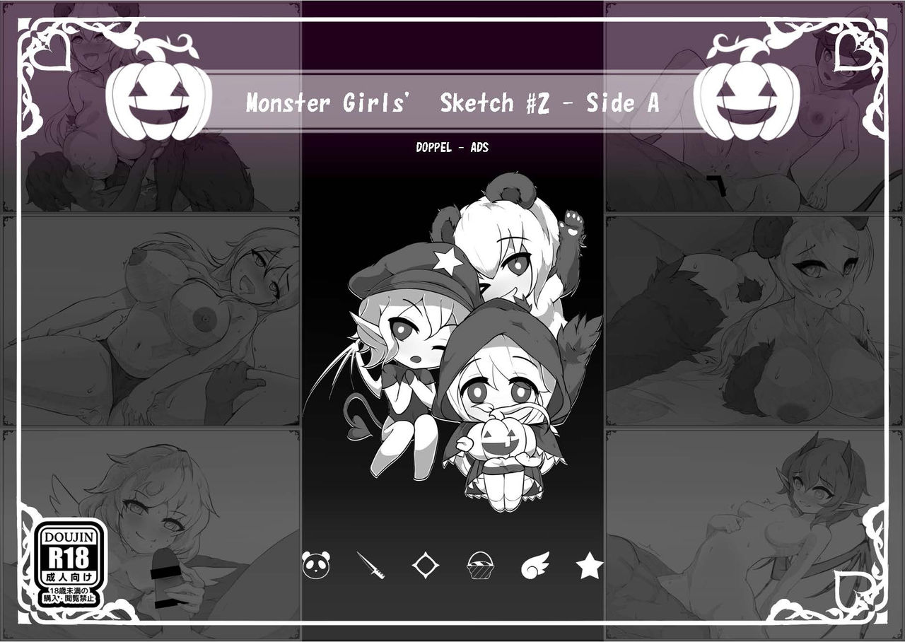 Monster Girl Sketch #2 - A page 1 full
