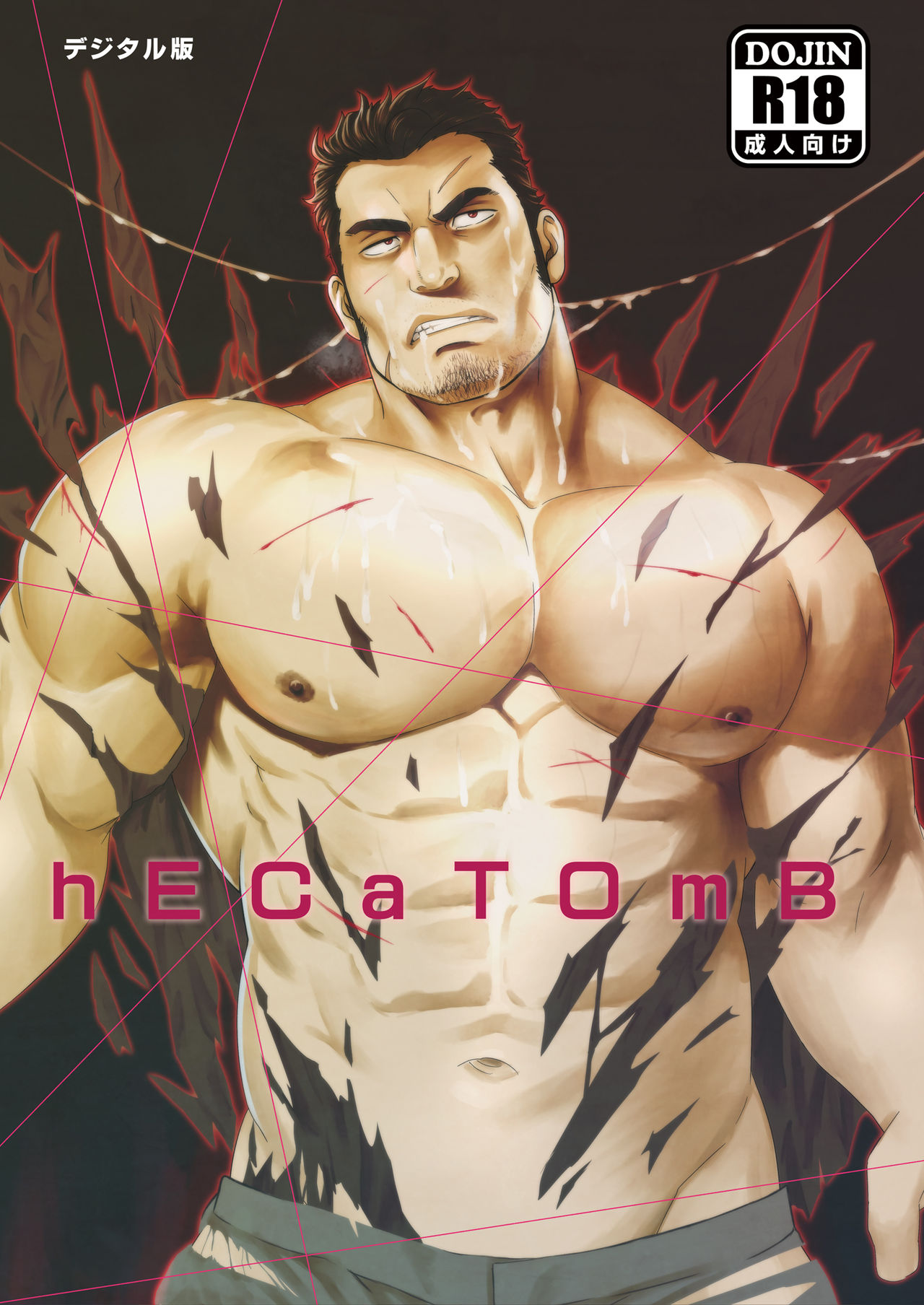 hECaTOmB page 1 full
