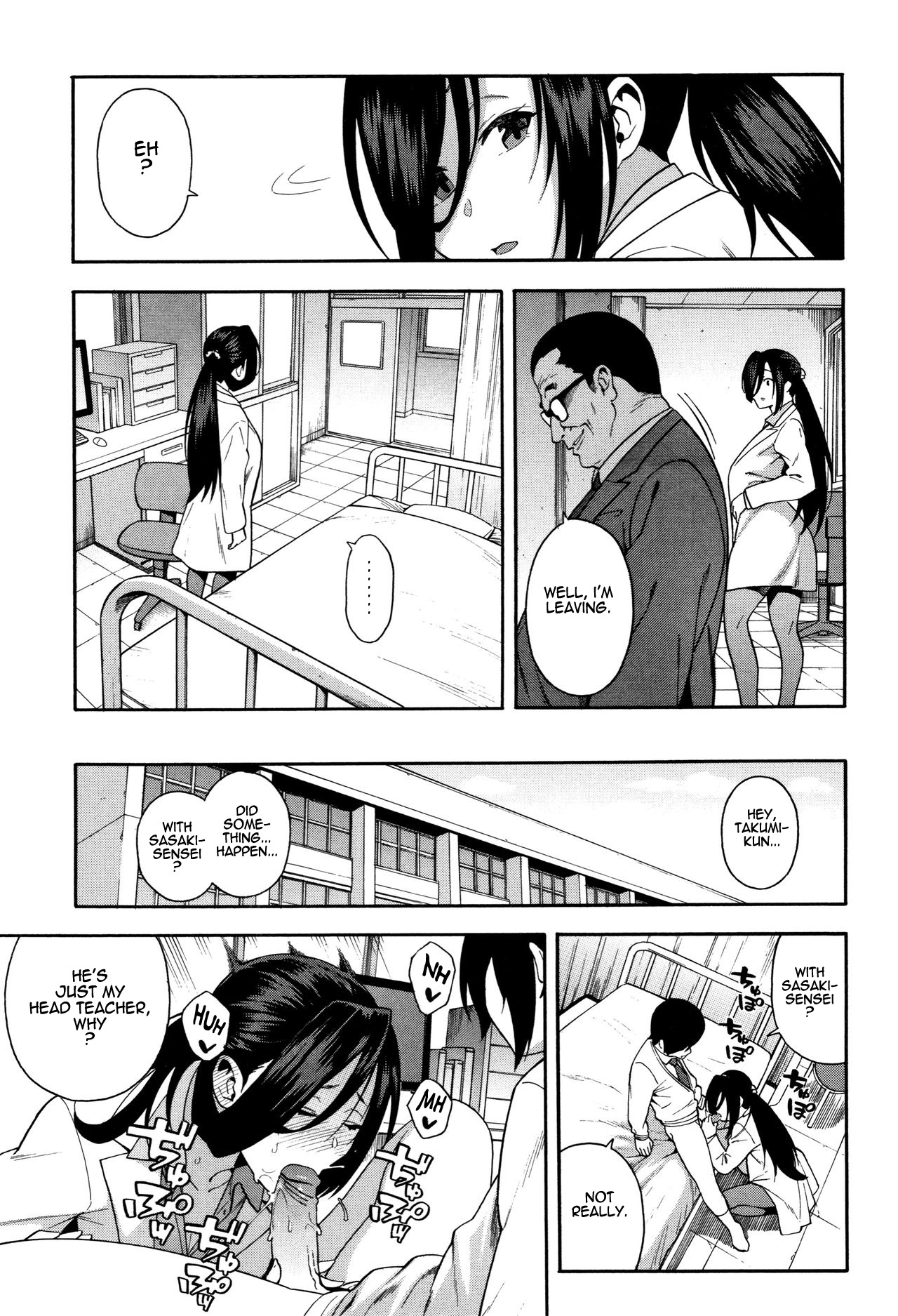 KOU-KAN 3 page 9 full
