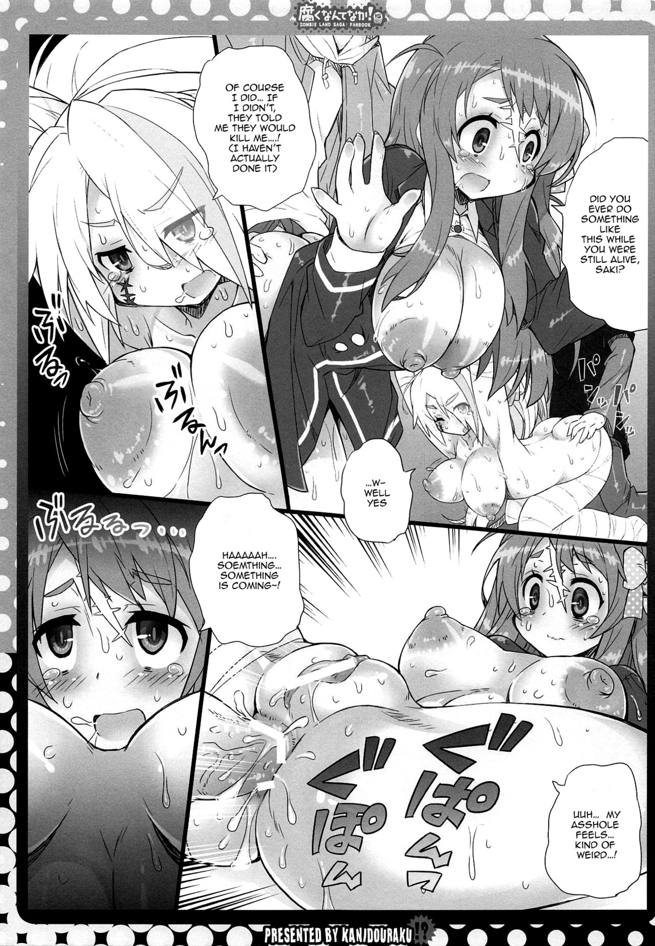 Kusaku Nante Naka! page 10 full