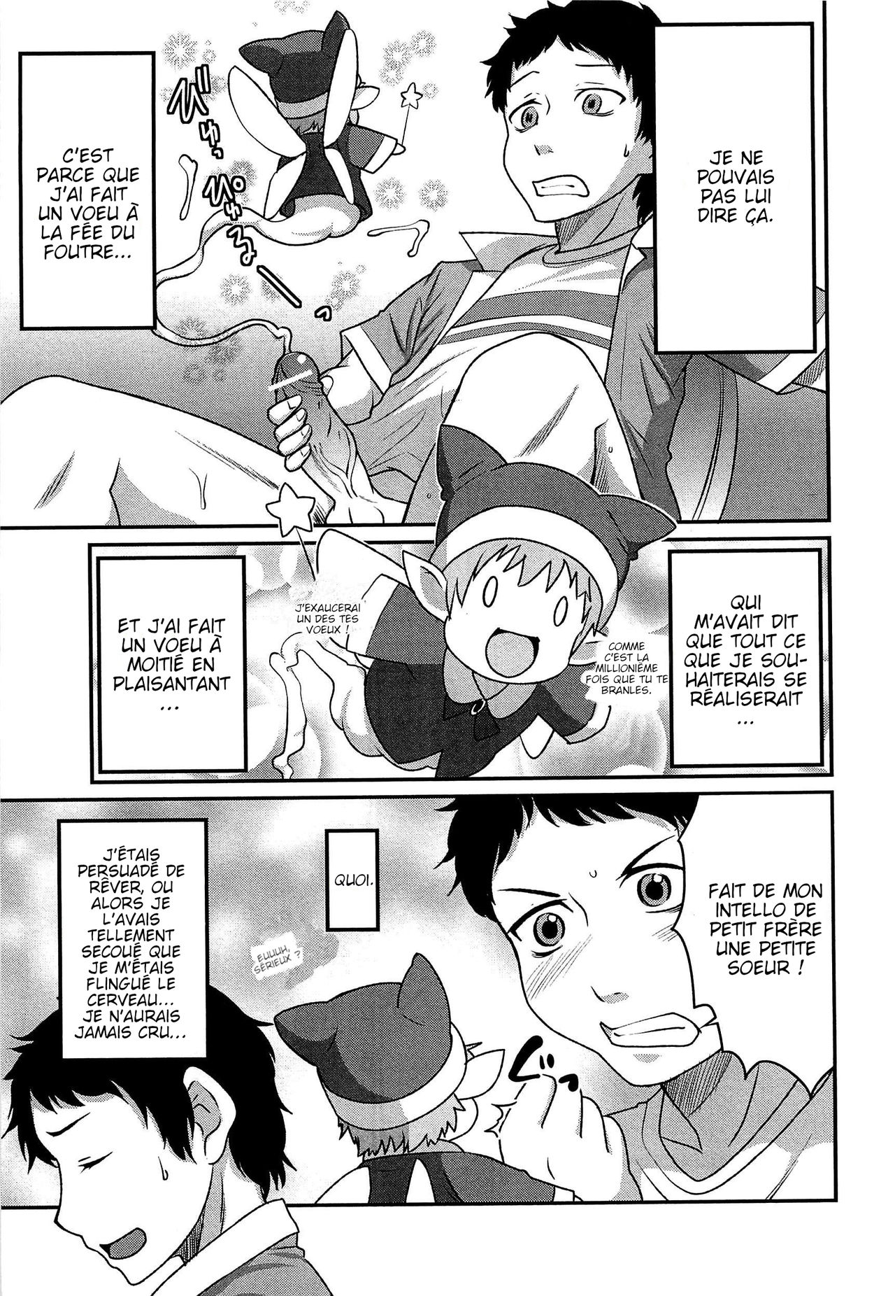 Yousei-san ni Onegai! ? page 3 full