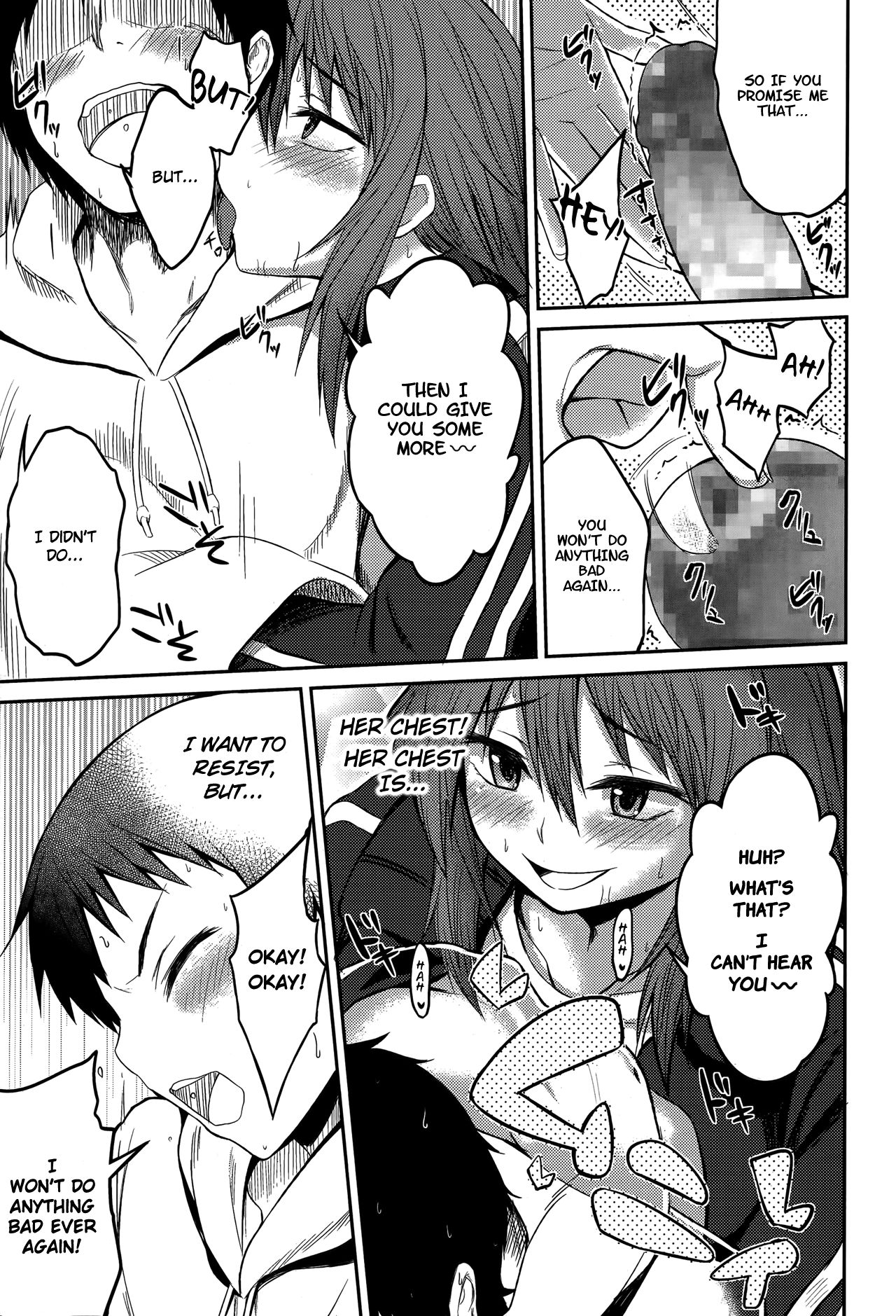 Omae wa Dare da! | Who the Hell are You!? page 9 full