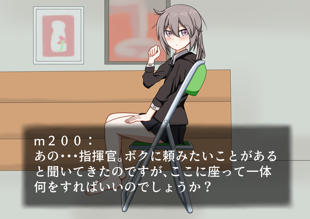 m200  no Kaobumi page 2 full