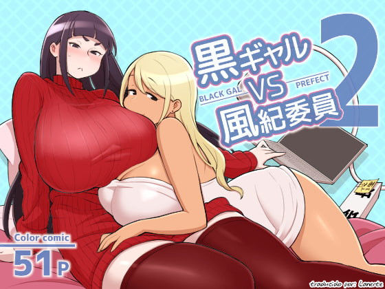 Kuro Gal VS Fuuki Iin - Black Gal VS Prefect 2 page 1 full