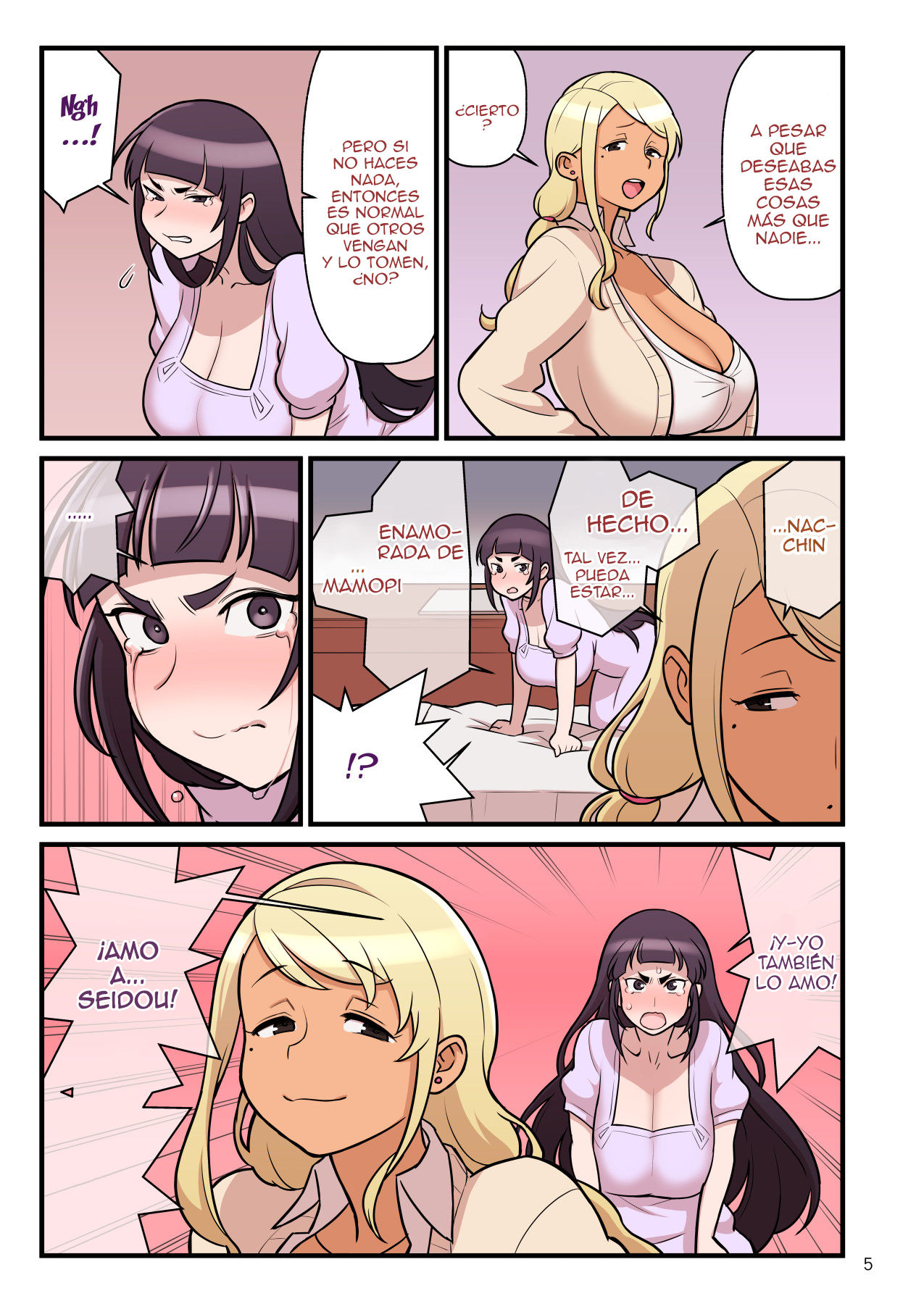 Kuro Gal VS Fuuki Iin - Black Gal VS Prefect 2 page 7 full