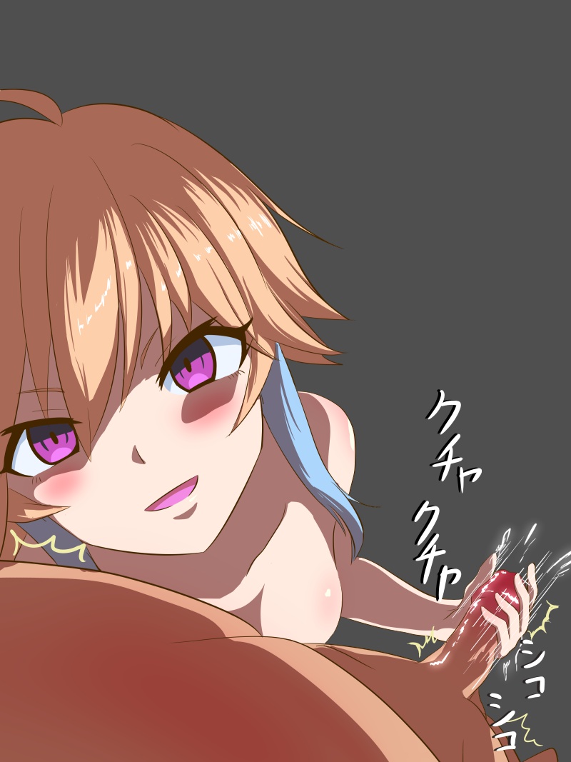 ハリケーン page 9 full
