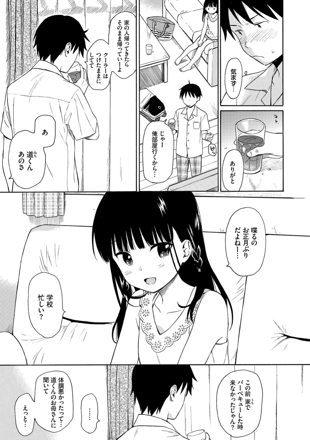 Rough Sketch page 7 full