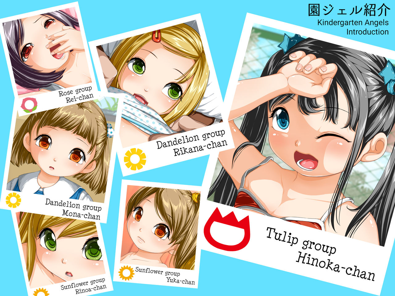 Sarasare ENjel | Exposed Kindergarten Angels page 1 full