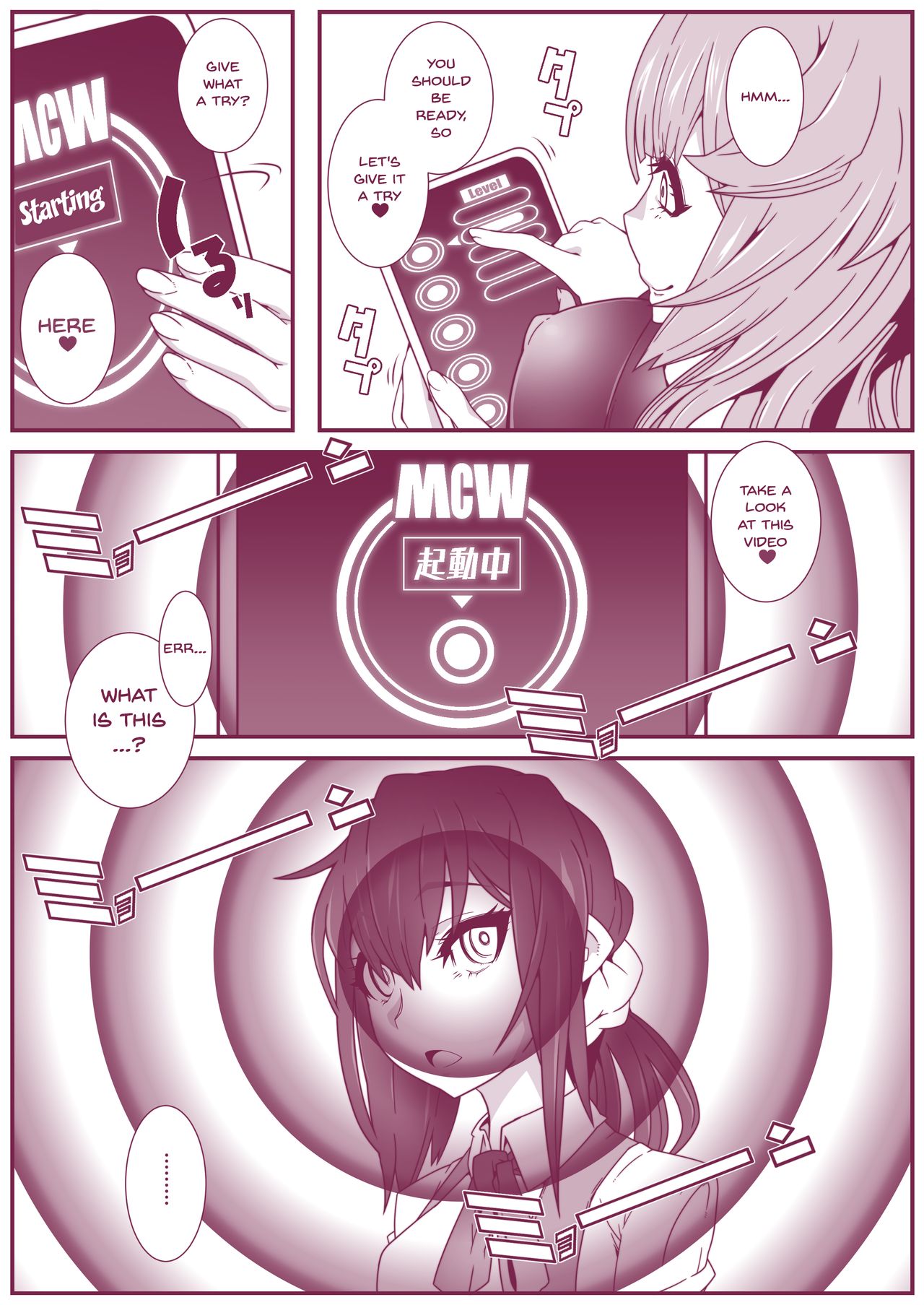 MC Gakuen Tennyuu Yobikou: Sakaori Mimu page 4 full