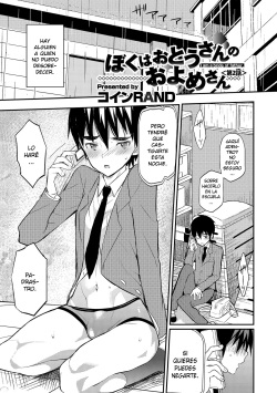 Boku wa Otou-san no Oyome-san - I am a bride of father Ch. 2