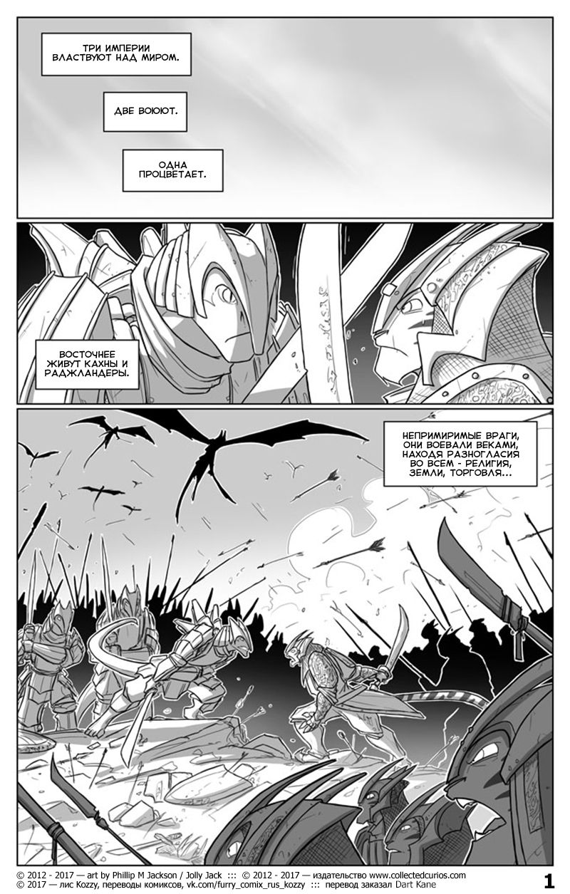 Battle Bunnies | Борьба ушастых page 2 full