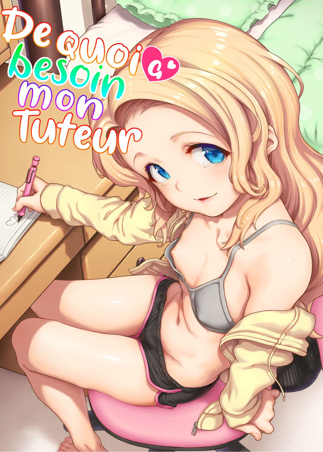 Katei Kyoushi no hitsuyouna | De quoi a besoin mon tuteur page 1 full