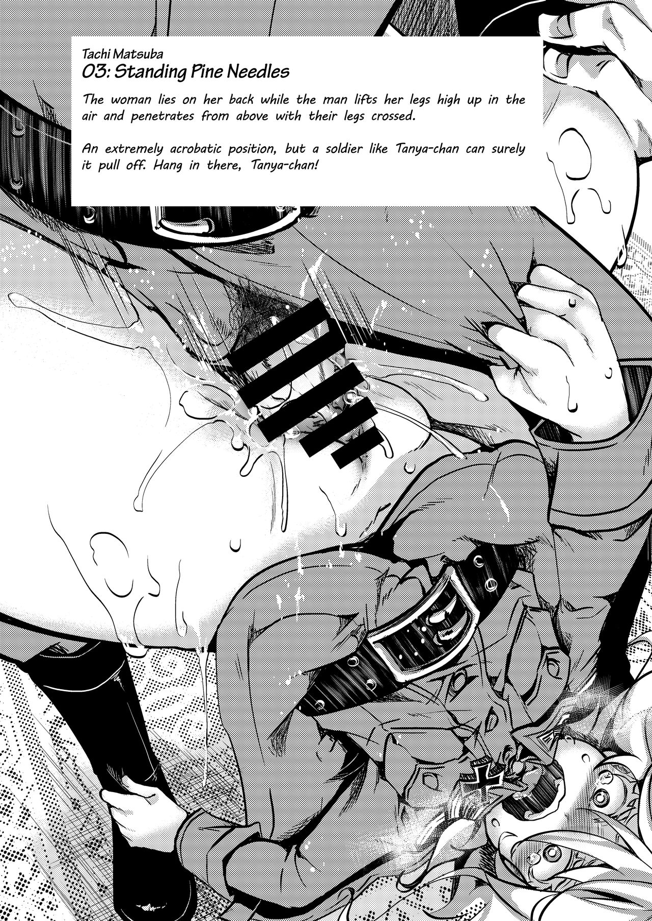 Teikoku Gokuhi Shiryou Shijuuhatte Shinansho page 4 full
