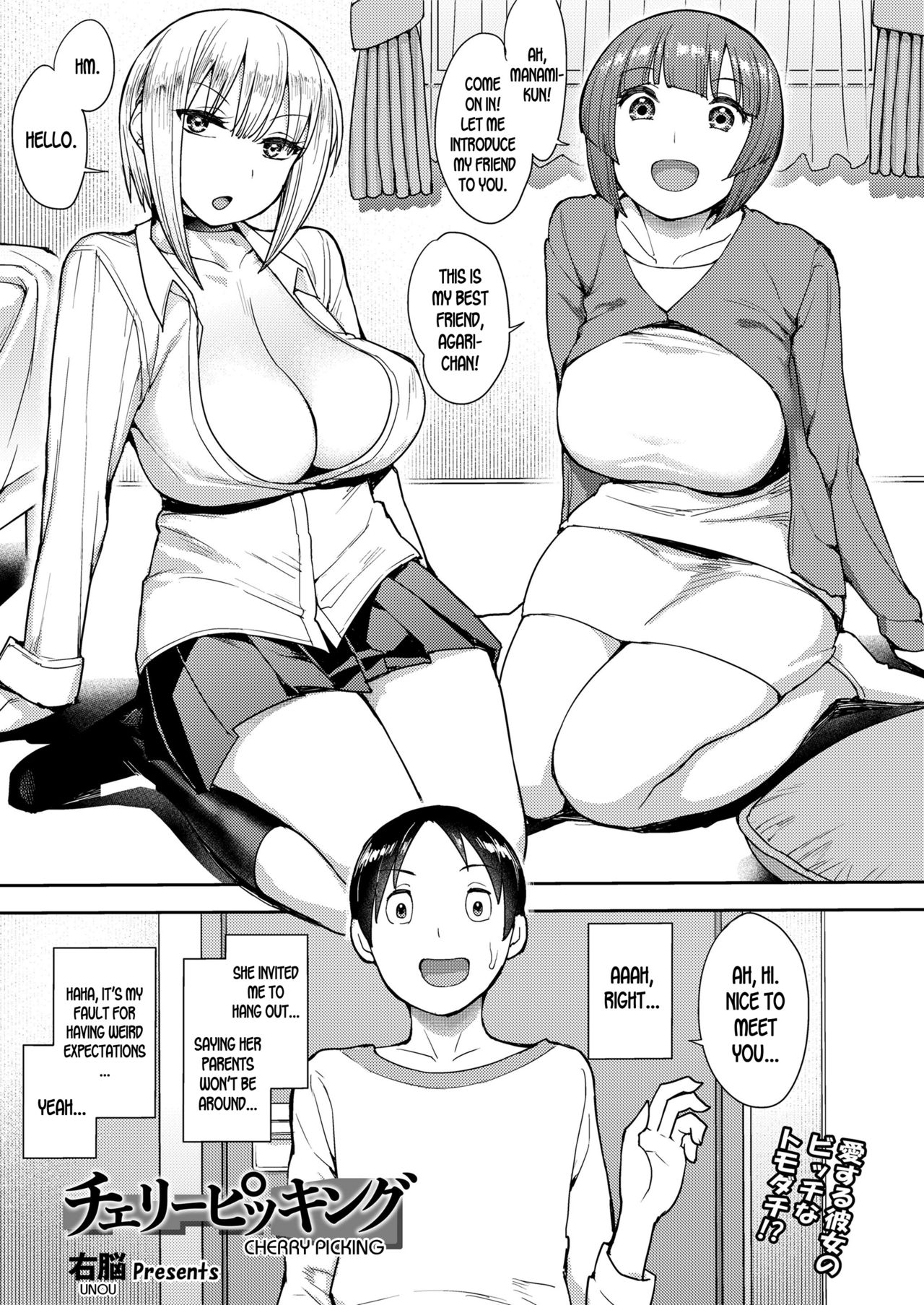 Cherry Picking page 1 full