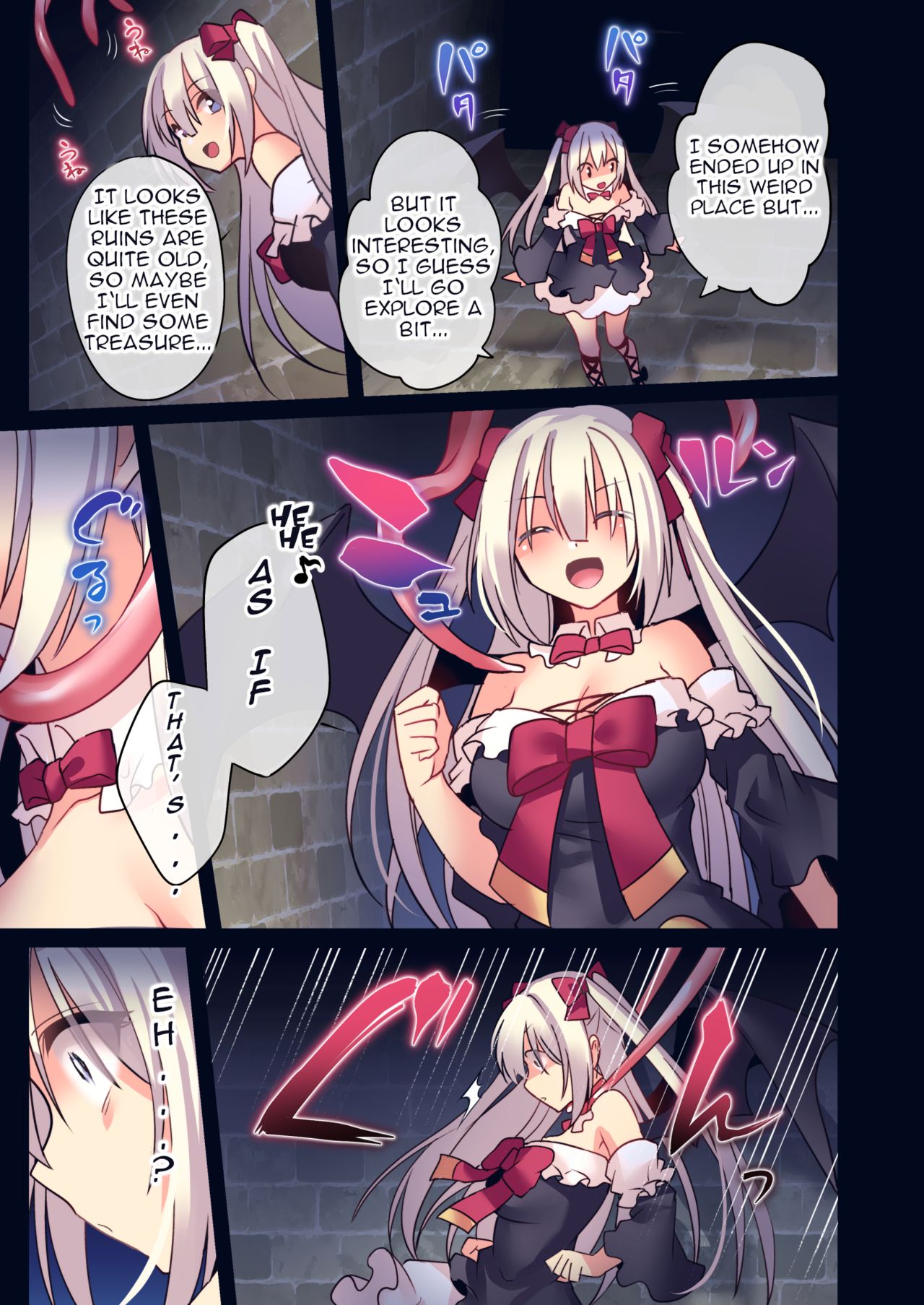 Serena no Ryona Trap Dungeon‼ page 3 full