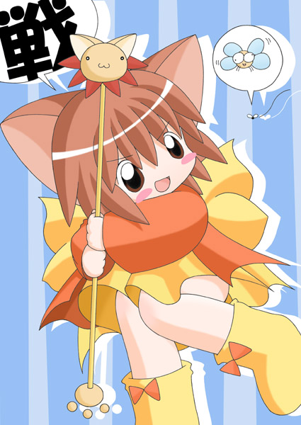 Neko Masshigura page 9 full