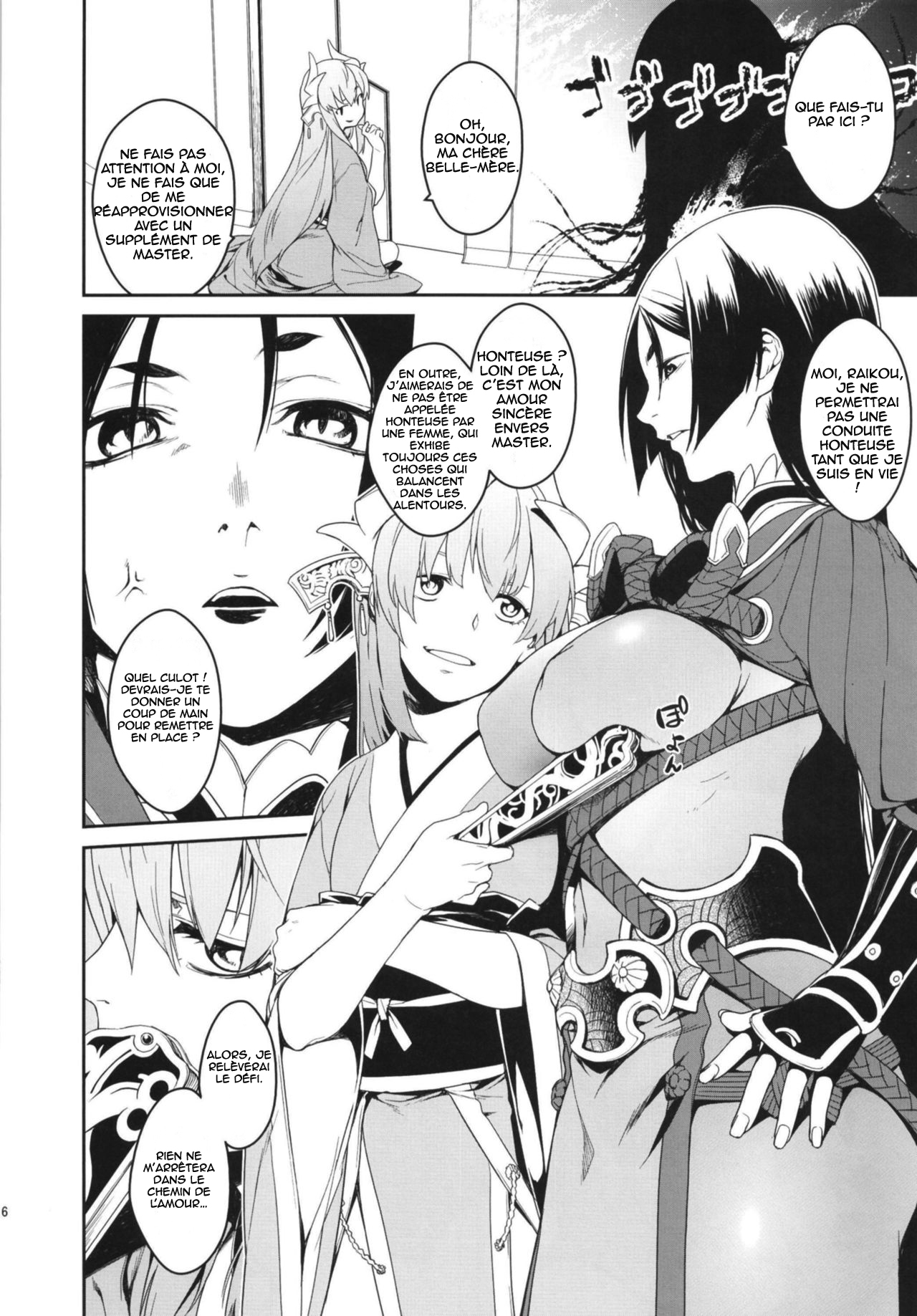 Seihitsu-chan In My Room | Serenity-chan in My Room page 6 full