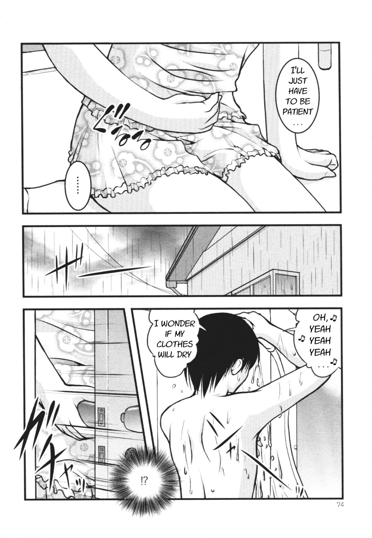 Geri ra gōu page 4 full