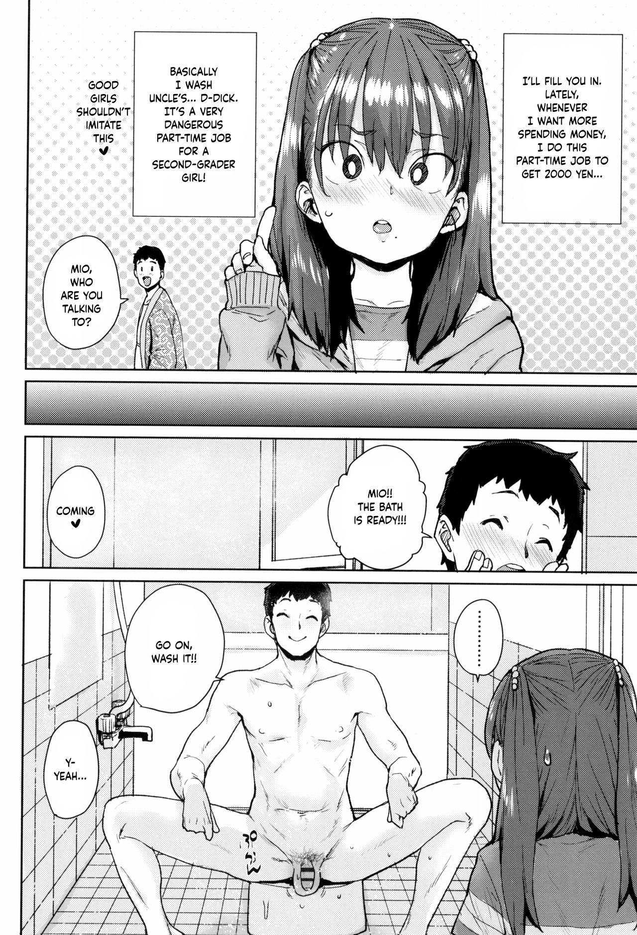 Loli to Asobo♪ page 10 full