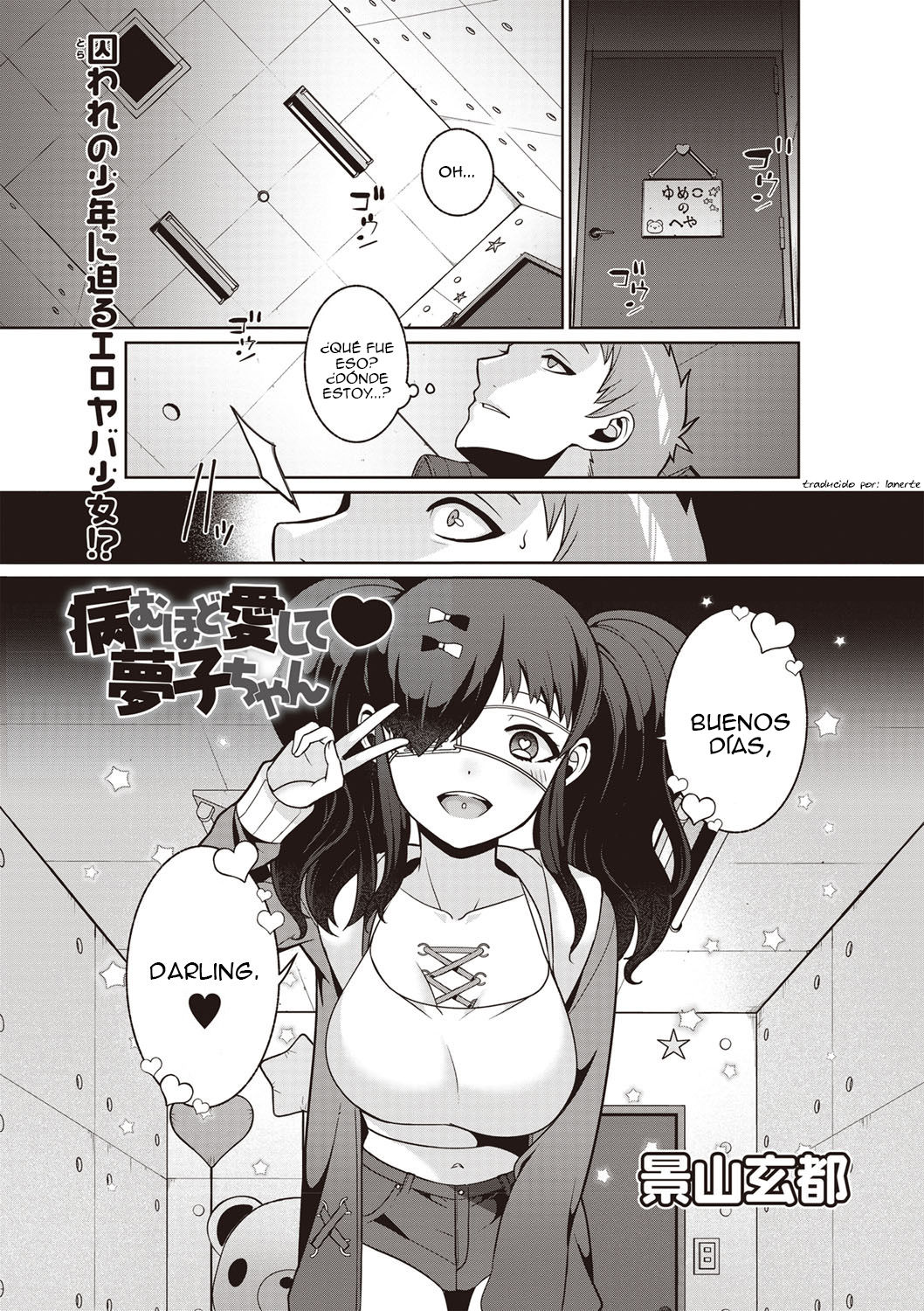 Yamu Hodo Aishite Yumeko-chan page 1 full