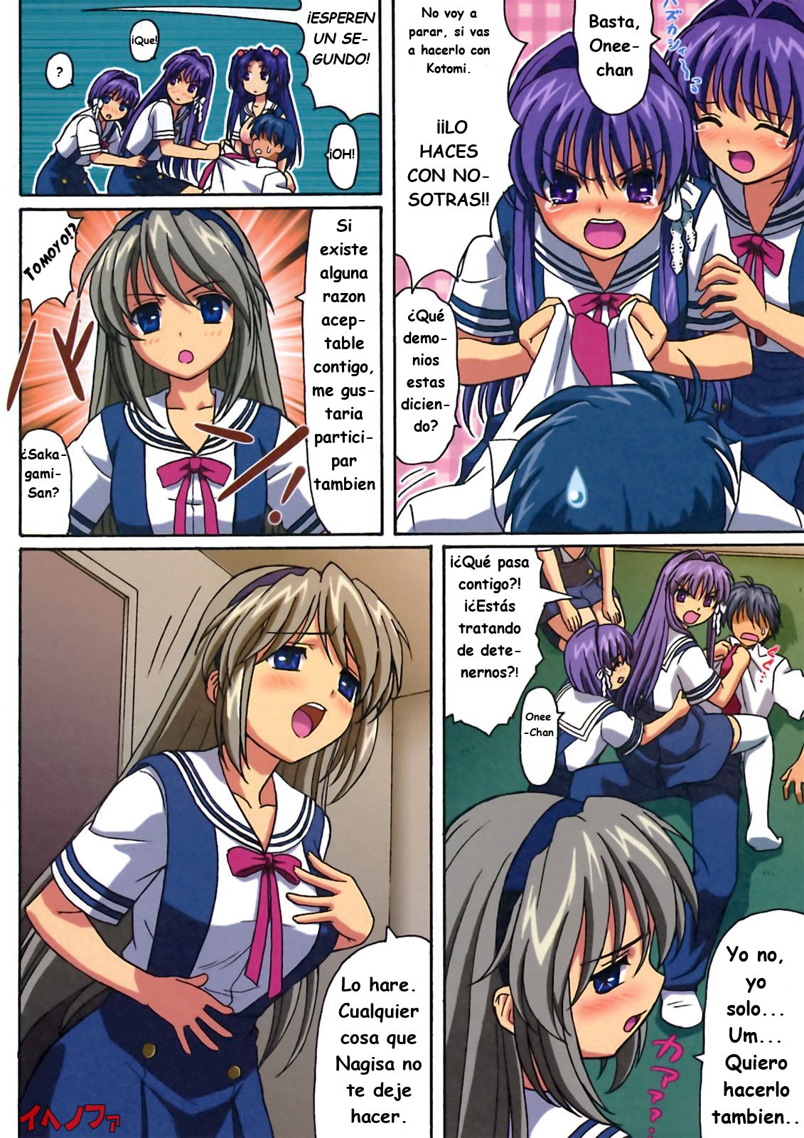 Minna de Nakayoku page 6 full