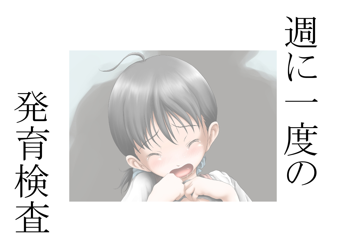 Hontou ni Attaka Douka wa Betsu ni shite Ecchi na Hanashi page 7 full