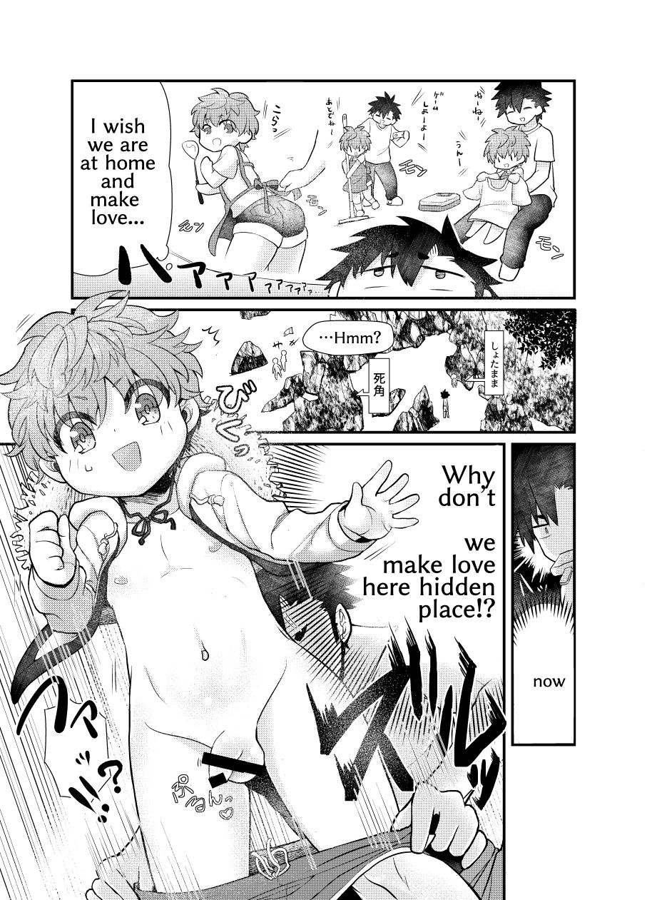 Shota Mama! 2 Natsu page 7 full