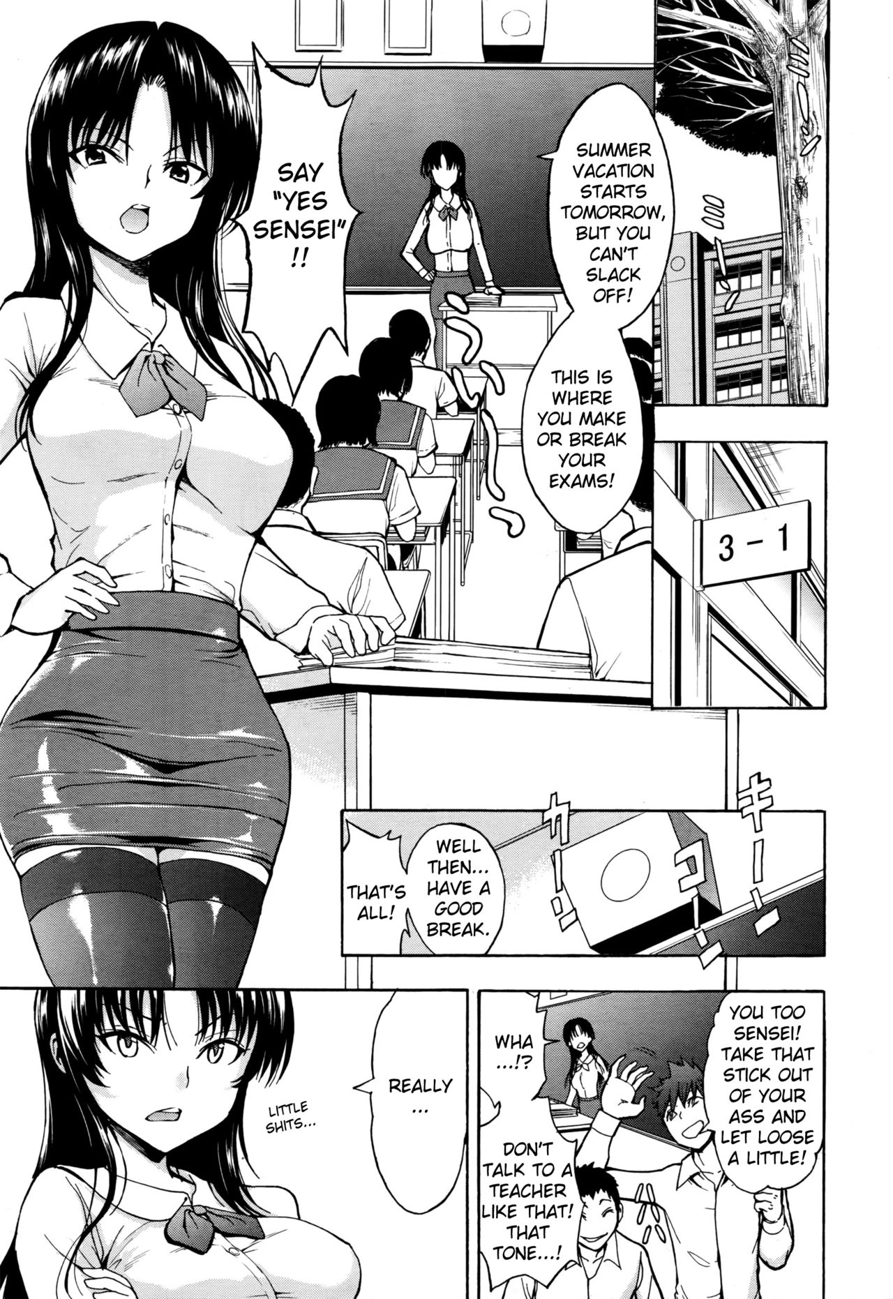 Onna Kyoushi Ichikawa Miyuki page 1 full