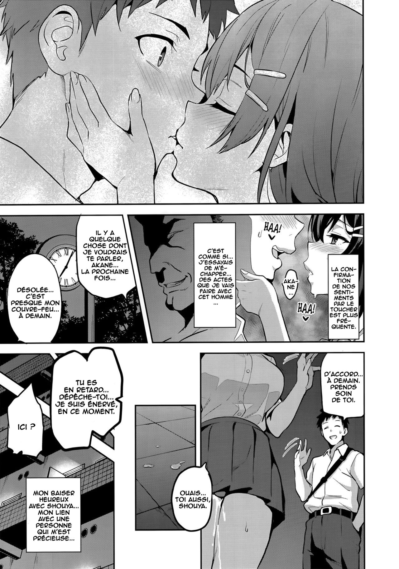 Akane wa Tsumare Somerareru Ni page 3 full