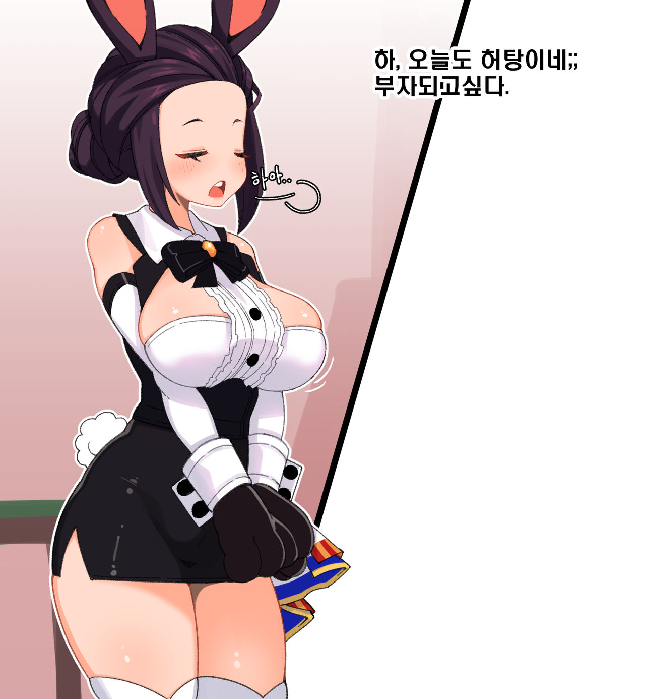이론제 page 2 full