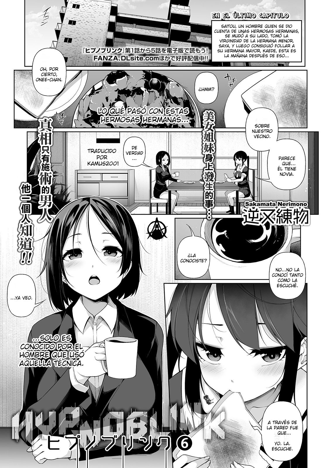 HYPNO BLINK 6 page 1 full