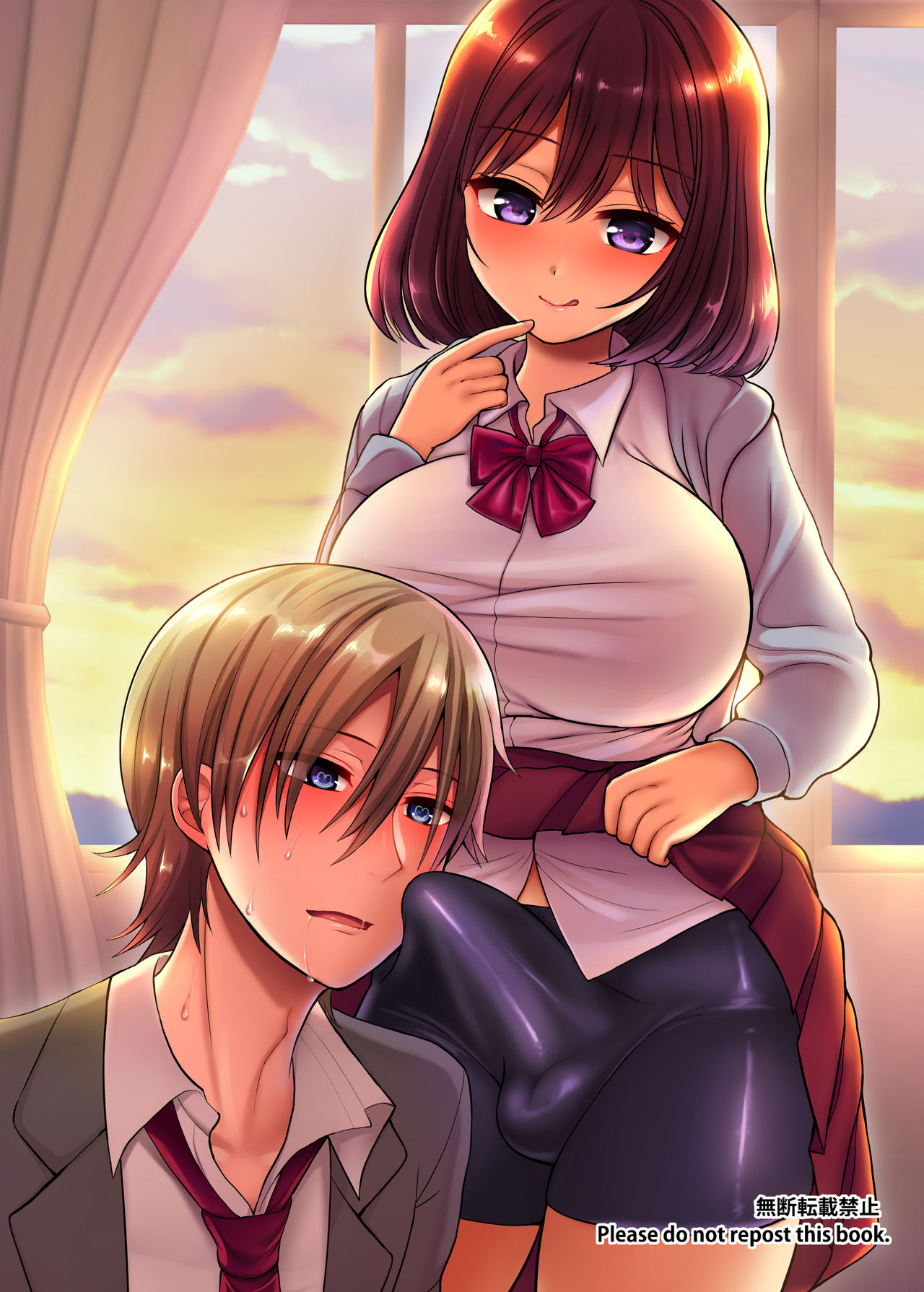 Futanari x Saiin x Danshikan page 2 full