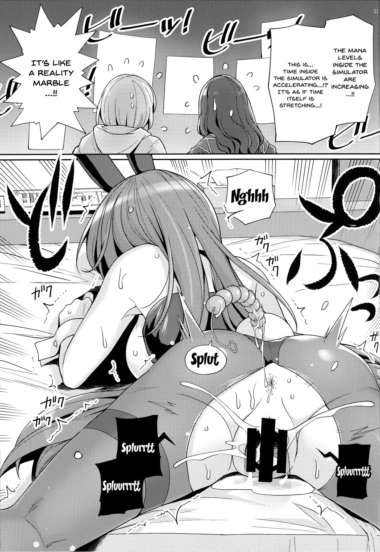 Shishou o Haramaseru made Derarenai Simulator 2 page 10 full
