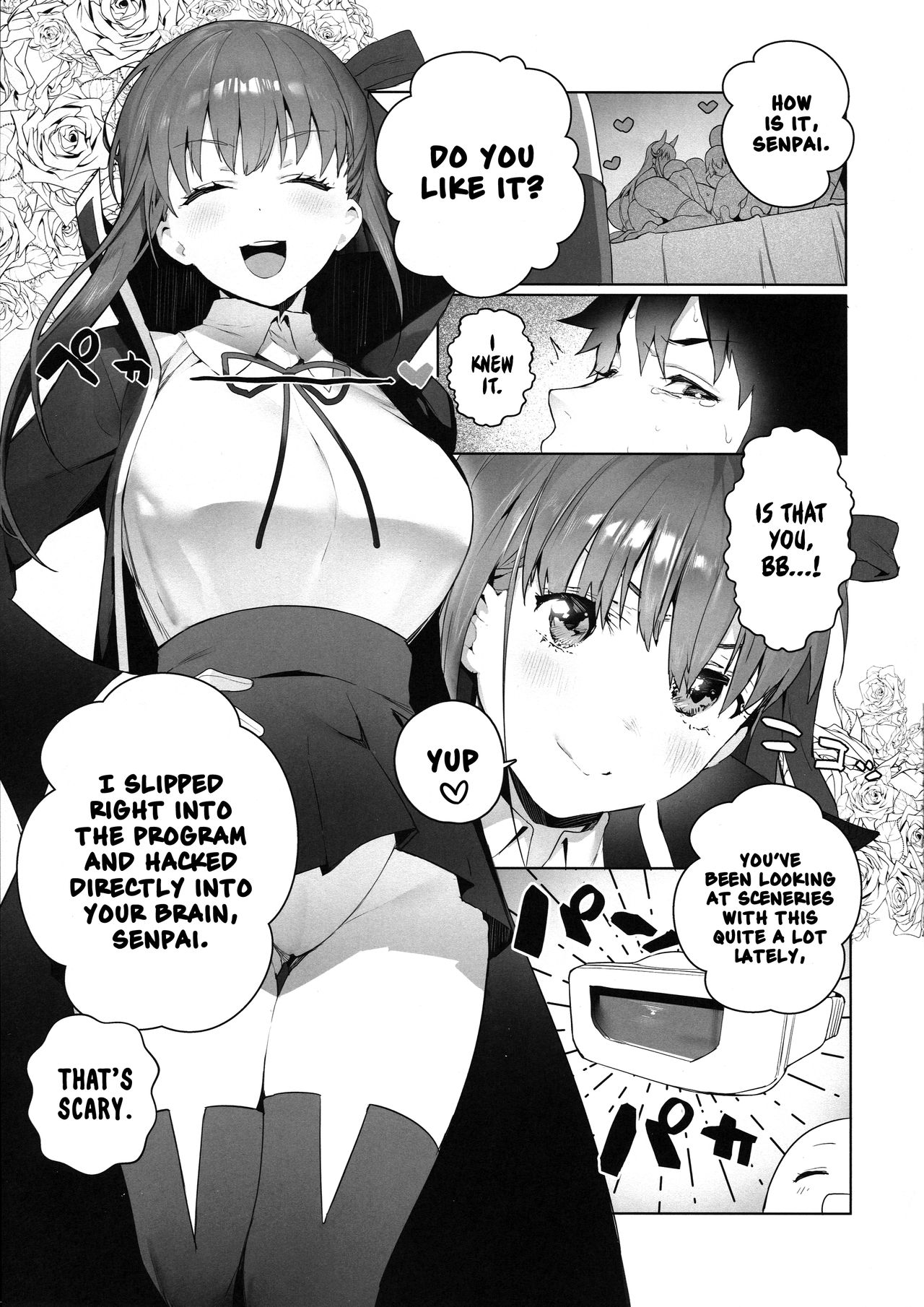 LOVELESS page 4 full