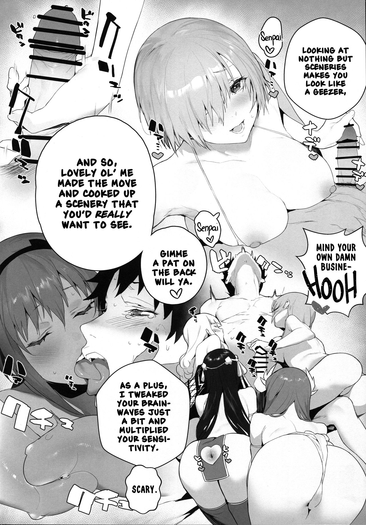 LOVELESS page 5 full