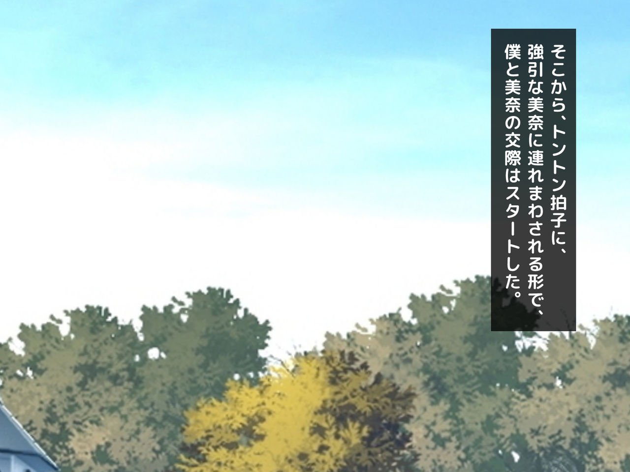 Danjo no Seiteki Kachikan ga Gyakuten suru Kyousei Heisa Kuukan Harem ~School Caste Saikasou no Boku shika Otoko ga Inaku natta Kuukan de wa Onnanoko ga Boku o Ubaiau!?~ page 10 full