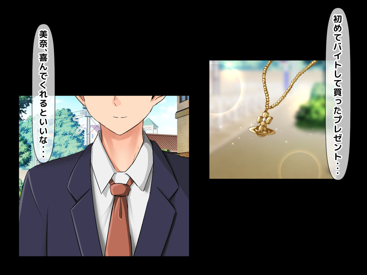 Danjo no Seiteki Kachikan ga Gyakuten suru Kyousei Heisa Kuukan Harem ~School Caste Saikasou no Boku shika Otoko ga Inaku natta Kuukan de wa Onnanoko ga Boku o Ubaiau!?~ page 2 full