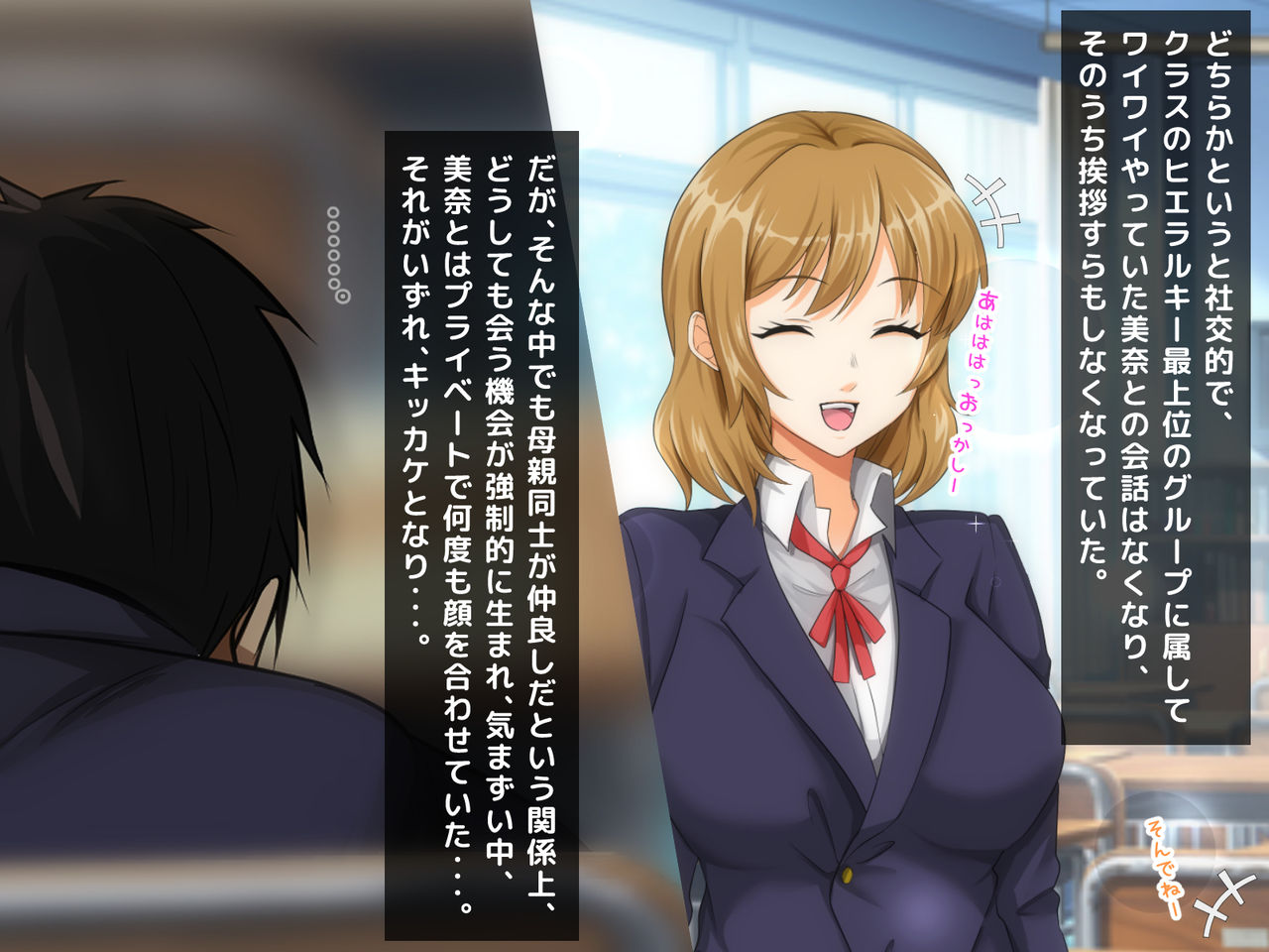 Danjo no Seiteki Kachikan ga Gyakuten suru Kyousei Heisa Kuukan Harem ~School Caste Saikasou no Boku shika Otoko ga Inaku natta Kuukan de wa Onnanoko ga Boku o Ubaiau!?~ page 7 full