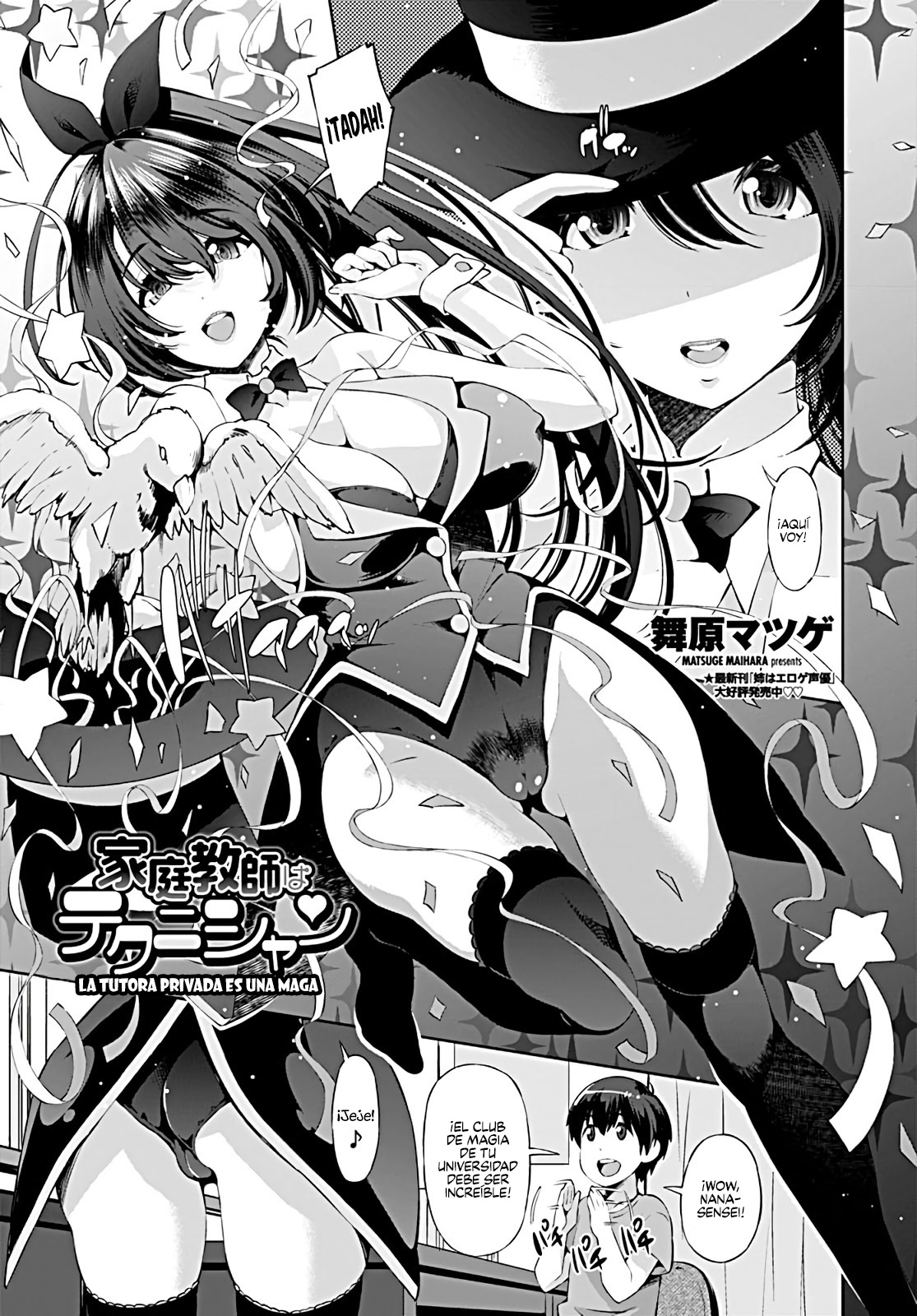 Katei Kyoushi wa Technician | La tutora privada es una maga page 1 full