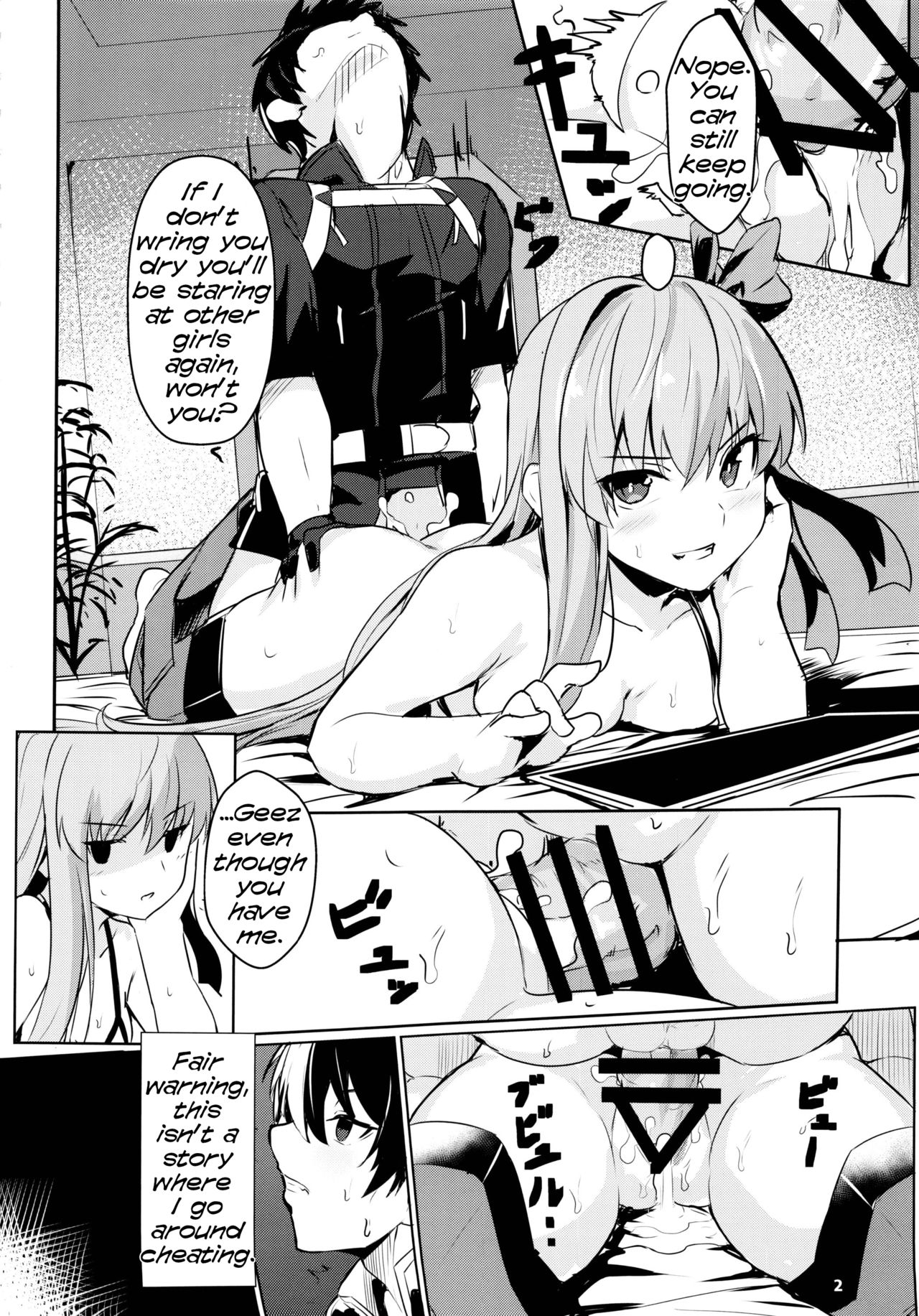 Sabahon in case of Meltryllis | Servant Fanbook in case of Meltryllis page 3 full