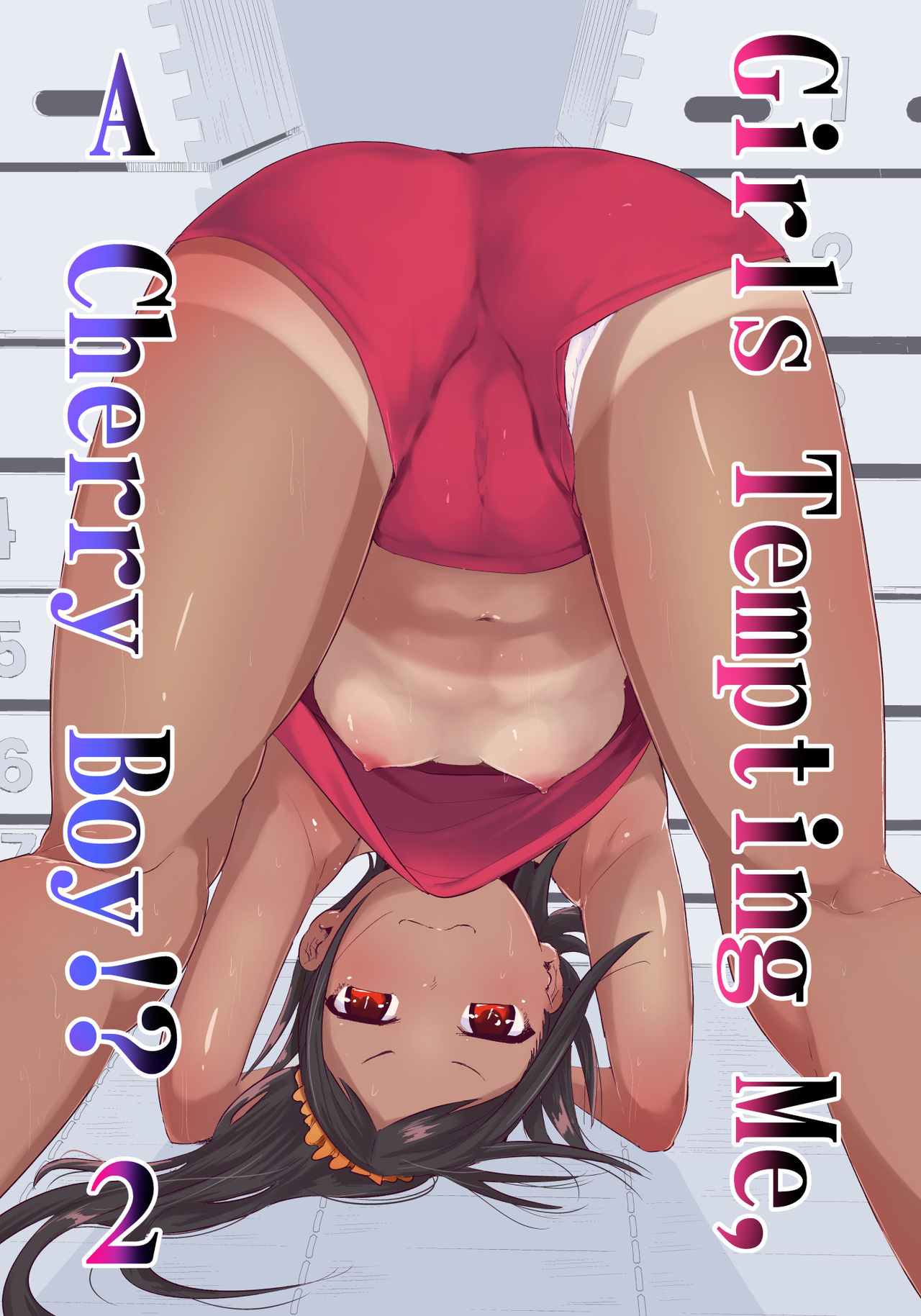 Doutei no Ore o Yuuwaku suru Ecchi na Joshi-tachi!? 2 | Girls Tempting Me, A Cherry Boy!? 2 page 1 full