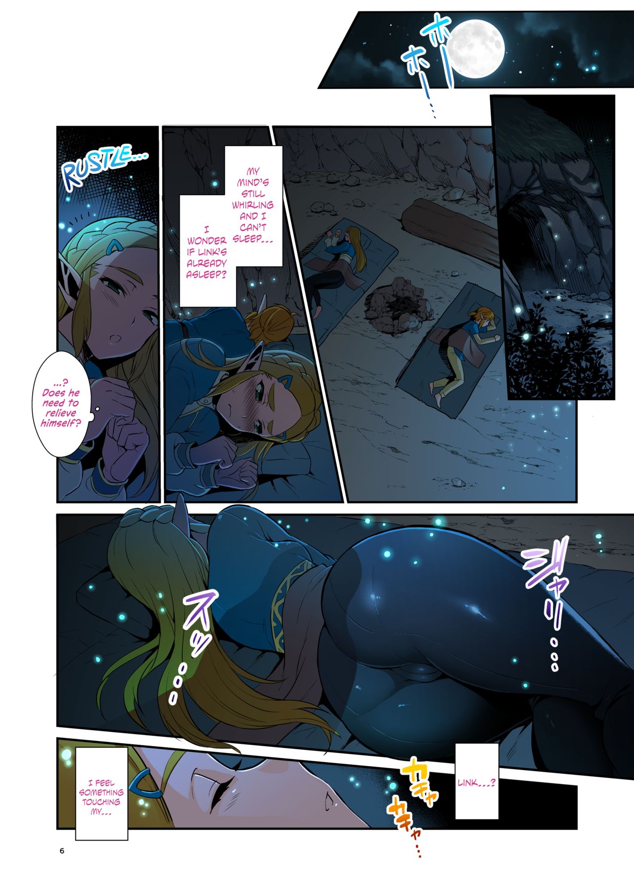 Hyrule Hanei no Tame no Katsudou! | Taking Steps to Ensure Hyrule's Prosperity!   =The Lost Light= page 7 full