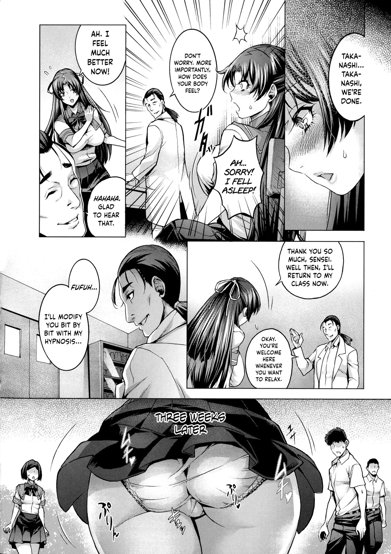 Houkago no Himitsu page 8 full