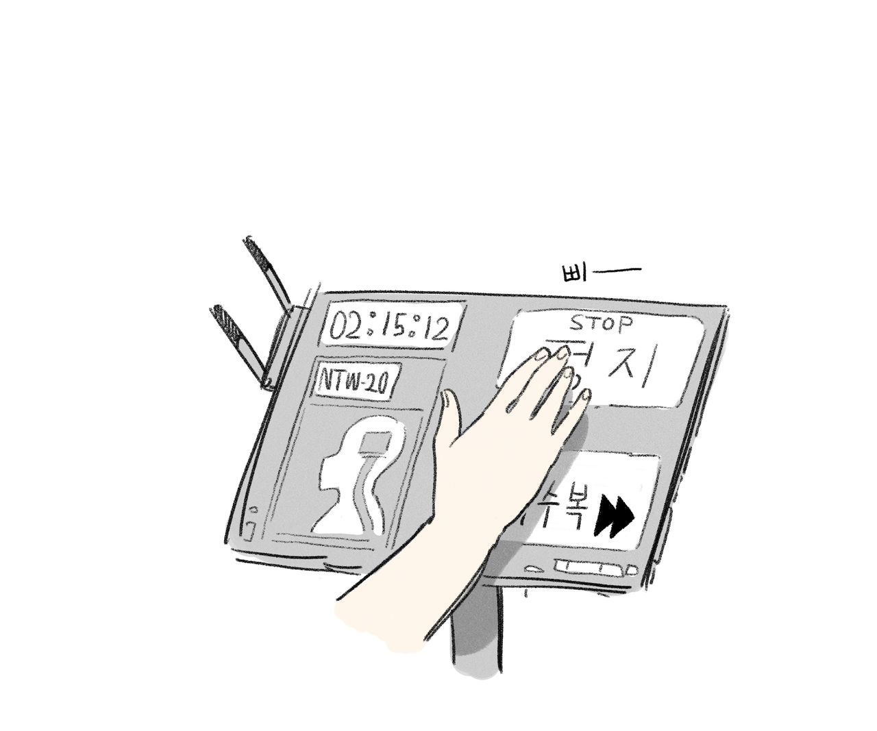 태우사스 순애만화 page 5 full