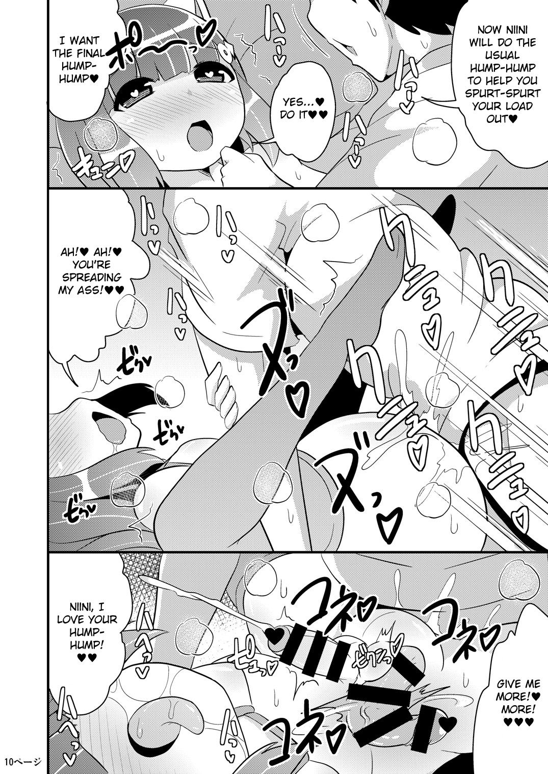 Chinzurena no Kaku Kimochi Warui Couple | Chinzurena's Nasty Brothers page 10 full