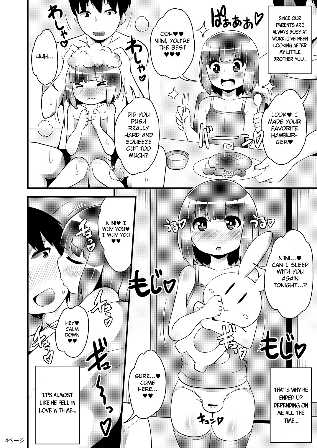 Chinzurena no Kaku Kimochi Warui Couple | Chinzurena's Nasty Brothers page 4 full