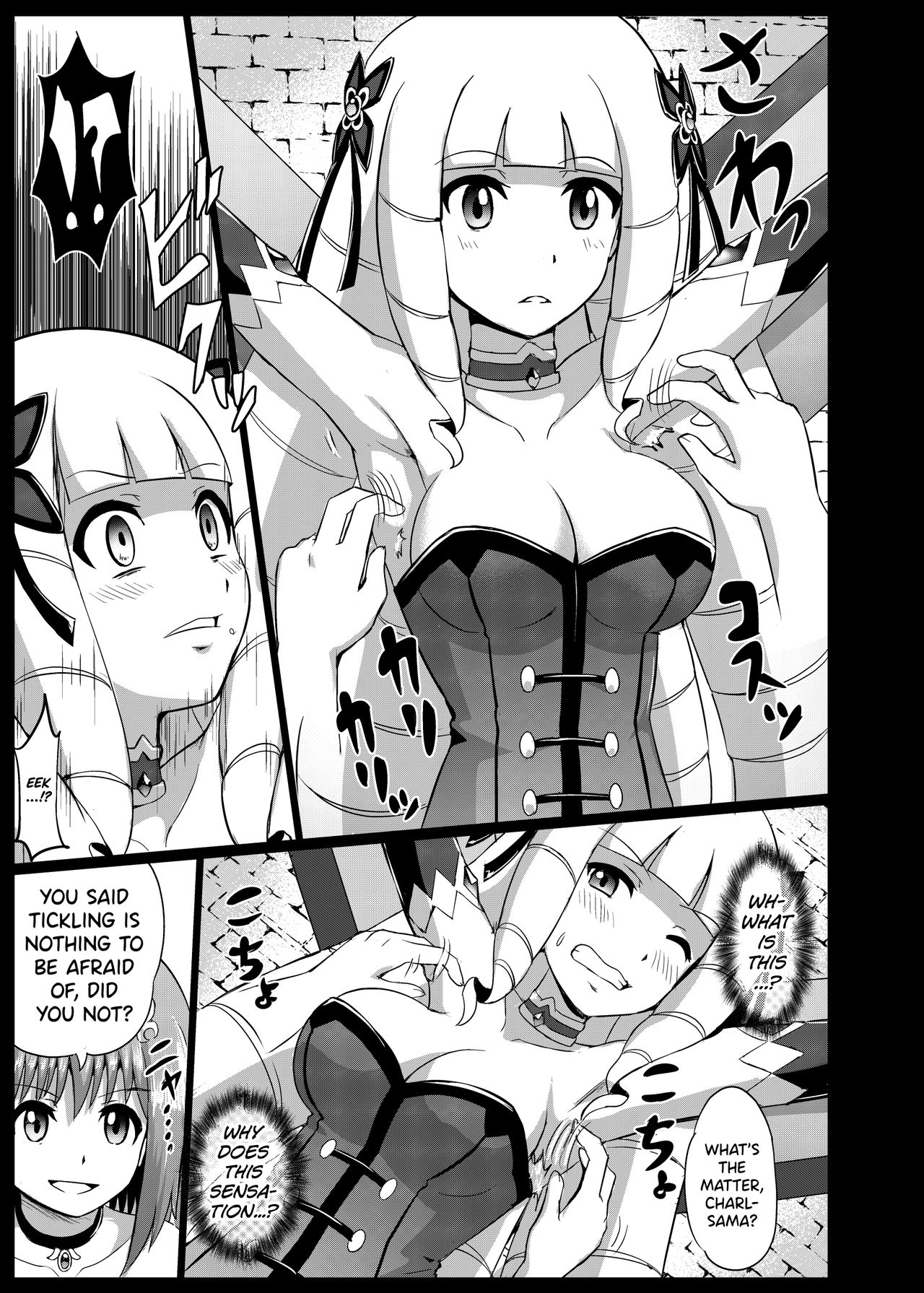 Takabisha Hime Oshioki Kusuguri Jigoku | Punishment of a High-Handed Princess Tickling Hell page 9 full